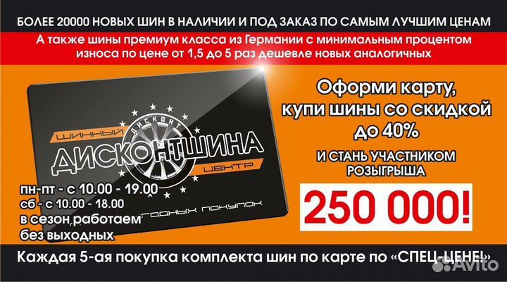 Pirelli P Zero 255/45 R19