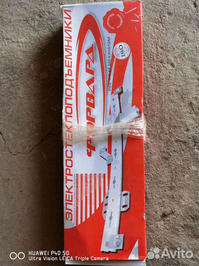 Продам новые электростеклоподъемники