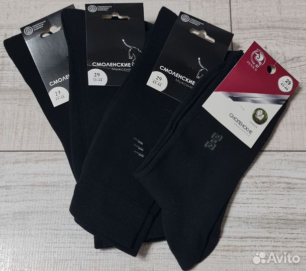 Носки мужские Смоленские, Griff, Lorenz, Gelents