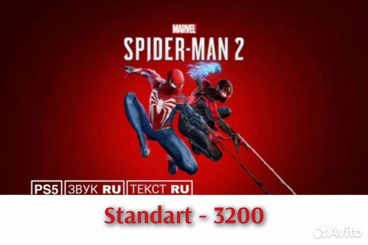 Spider-Man 2/ Человек паук 2 на Русском