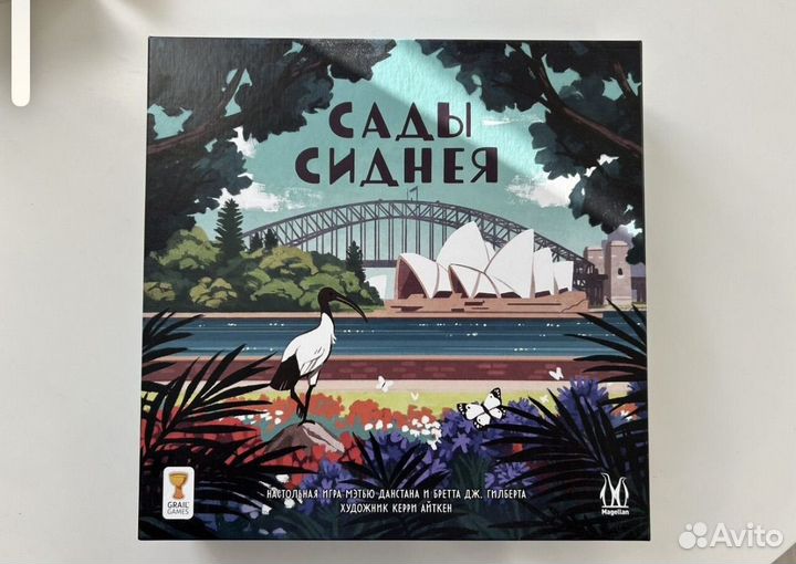 Сады сиднея и зомби котят (комболот)