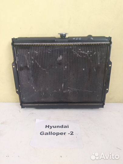 Радиатор основной 2.5D МКПП Hyundai Galloper 2, 01