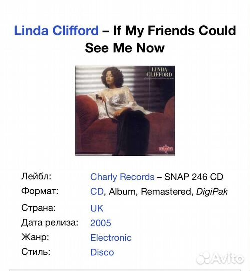 Linda Clifford -If My Friends CD Digipack UK