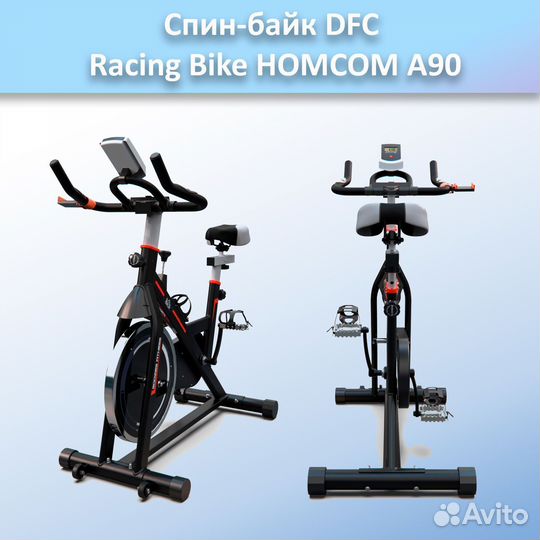 Спин-байк DFC Racing Bike homcom A90 арт.а90.148