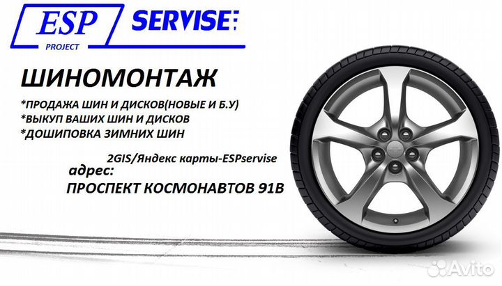 Nokian Tyres Hakkapeliitta 8 SUV 265/45 R20 и 295/40 R20 110T