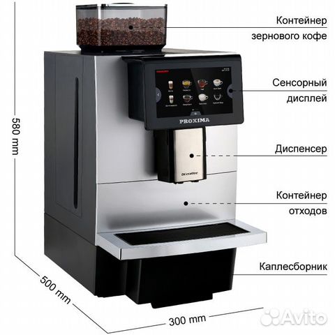 Кофе Proxima Dr.coffee F11 Plus Кофемашина