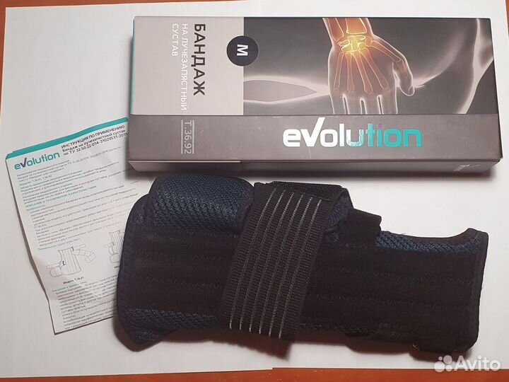 Бандаж на лучезапястный сустав, правый