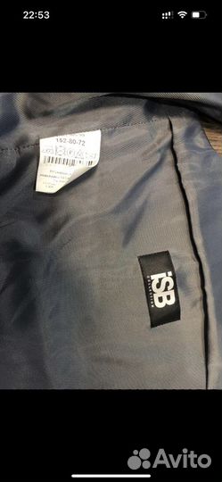 Школьные брюки и жилет