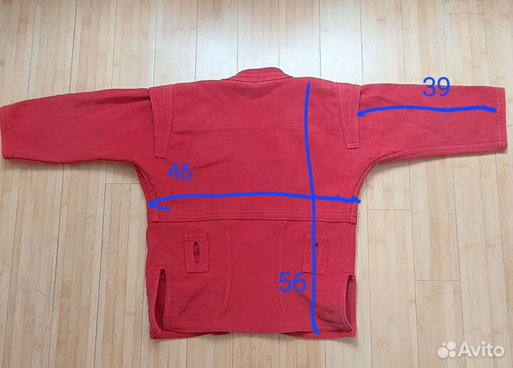 Куртка для самбо детская