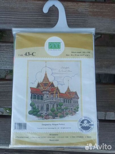 Pinn наборы для вышивания