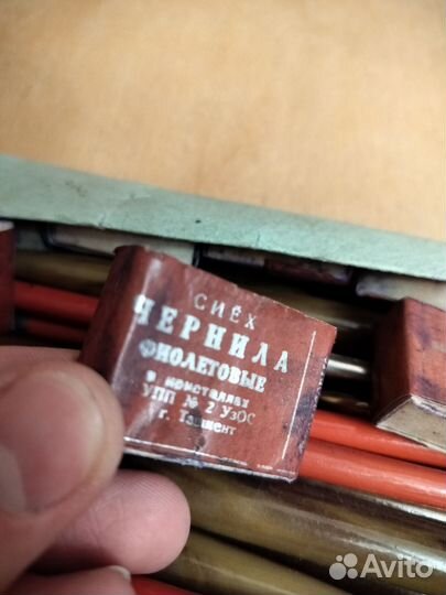 Перьевые ручки СССР