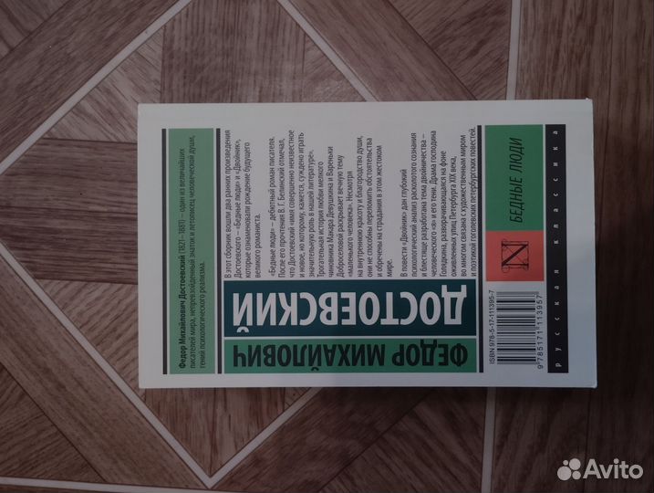 Книга