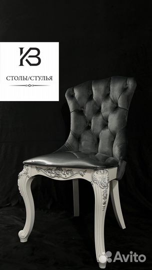Стулья от производителя