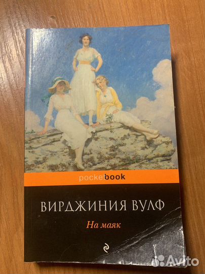 Книги в мягкой обложке б/у