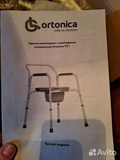 Кресло с санитарным оснащение Ortonica TU 1