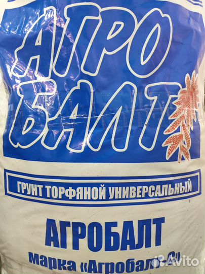 Мох/перлит/вермикулит/сад.маячки/капиллярн.маты