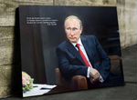 Портрет Путина 60х80
