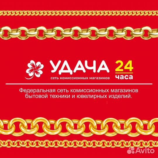 Продавец консультант (без опыта, обучение )