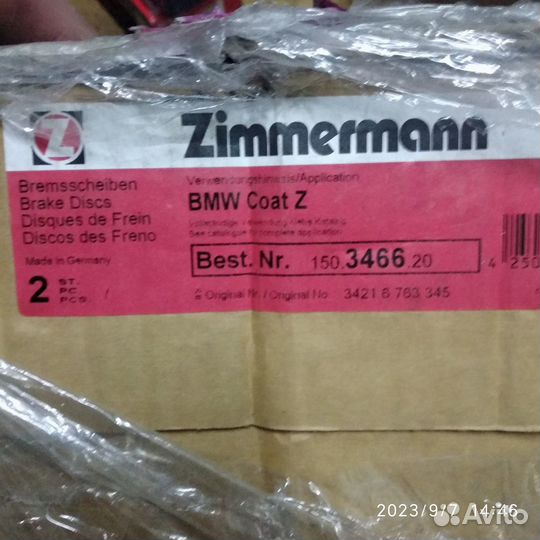 Тормозные диски BMW 5 e60/e61