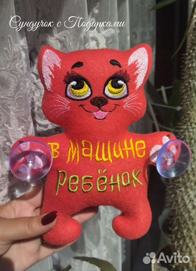 Авто Кот