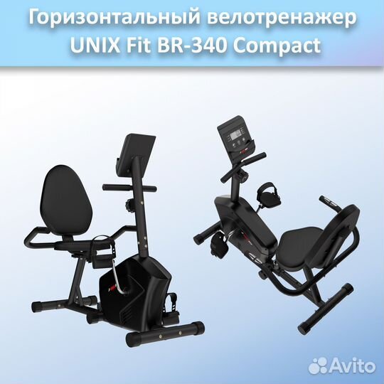 Горизонтальный велотренажер unix Fit BR-340 арт.70