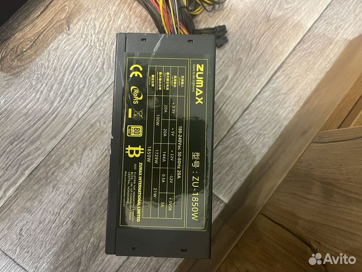 Блоки питания для майнинга zumax 1850w