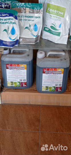 Гумат Калия, Натрия