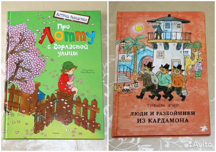 Детские книги (5+)