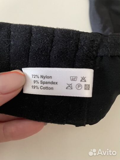 Бюстгальтер