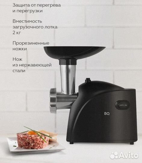 Мясорубка электрическая Новая