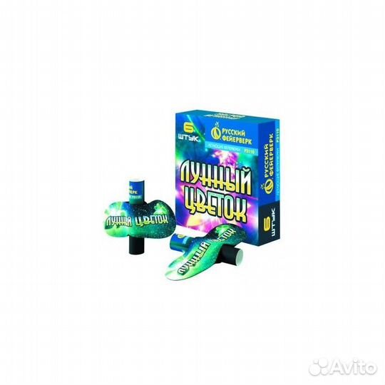 Летающие петарды Лунный цветок NEW