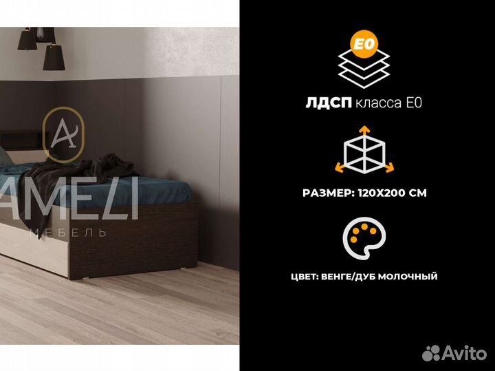 Тумба под телевизор