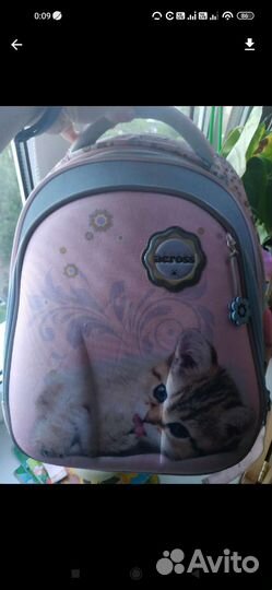 Школьный рюкзак