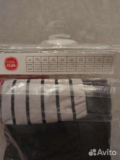 Новый набор трусиков для мальчика 146/152 CoolClub