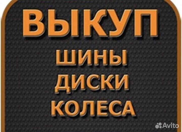 Centara Vanti HP 245/45 R18 100W