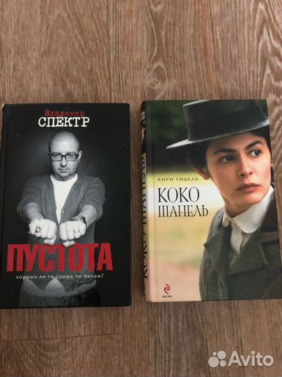 Книги Ахерн, Чарльз Мартин, Мюссо