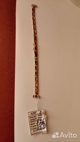 Браслет для часов золотой, СССР