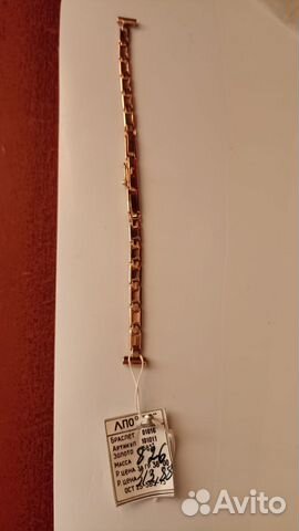 Браслет для часов золотой, СССР