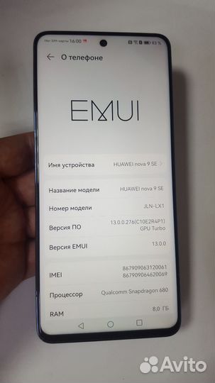 HUAWEI NOVA 9 SE, 8/128 ГБ