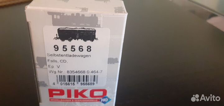 Модели железных дорог 1 87