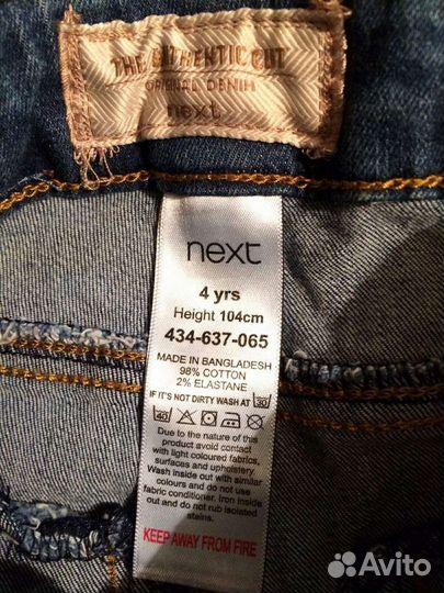 Фирменные сеты на девочку 3-4 года, 104, некст
