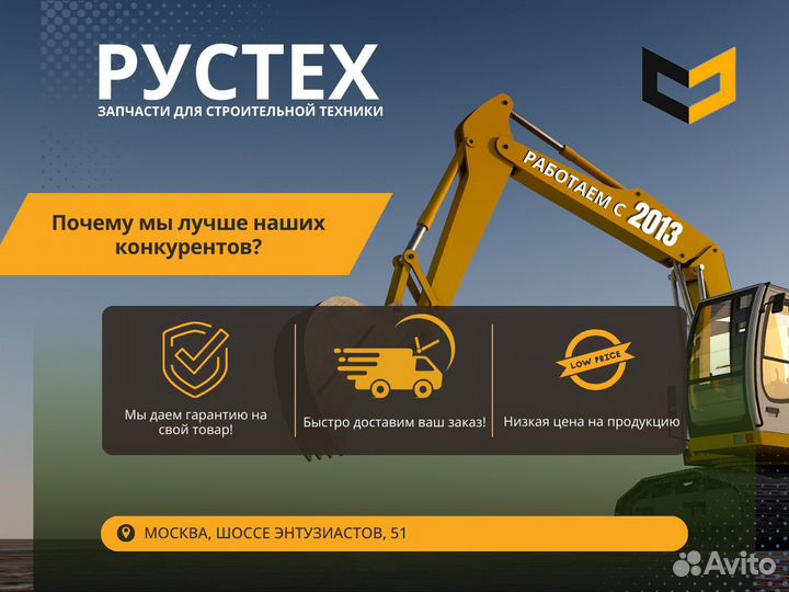 Впускной коллектор двигателя JCB Dieselmax