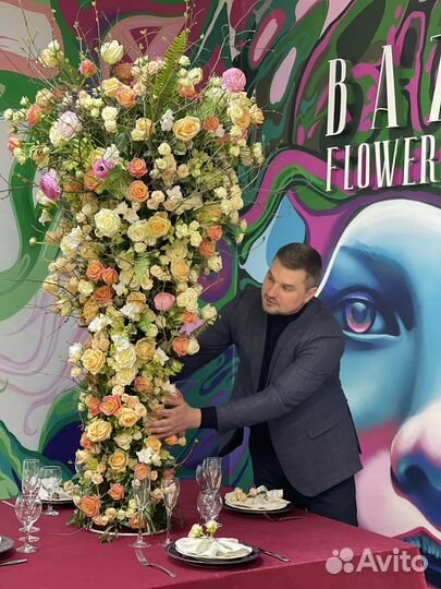 Курсы флористики, школа Ивана Базина