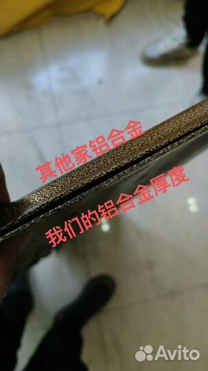 Защита днища LiXiang L8 Ultra 2,5 мм