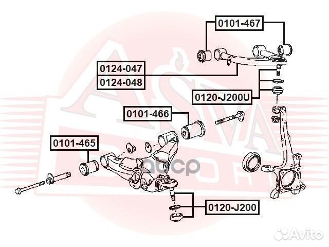 Рычаг передний верхний правый 0124047 asva