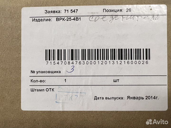 Розетки кабельные