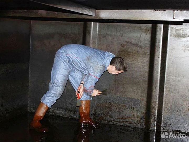 Зачистка Резервуаров