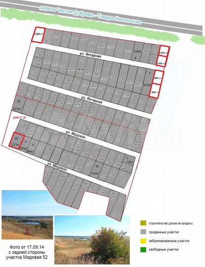 Участок 10 сот. (ИЖС)