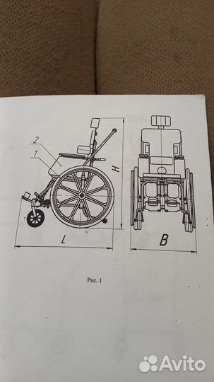 Инвалидная коляска
