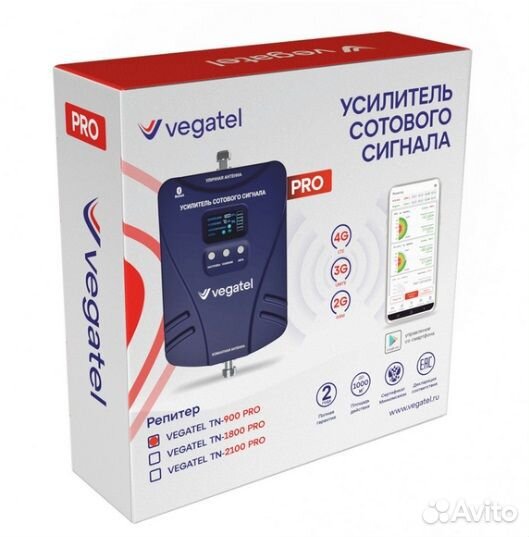 Репитер vegatel TN-900 PRO